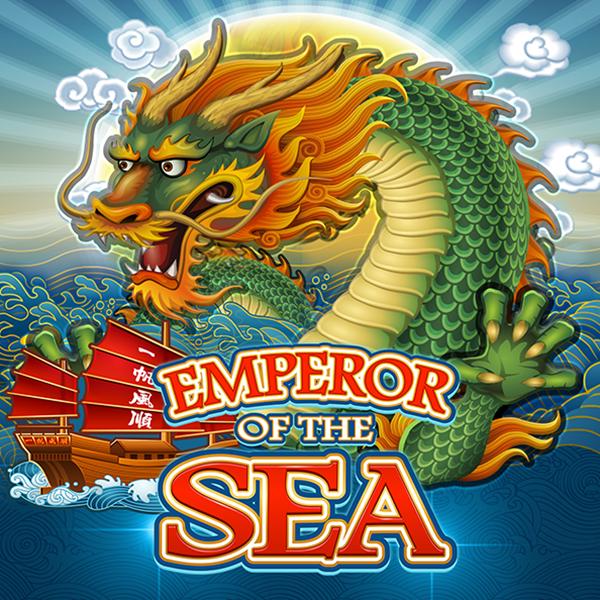 海之帝王